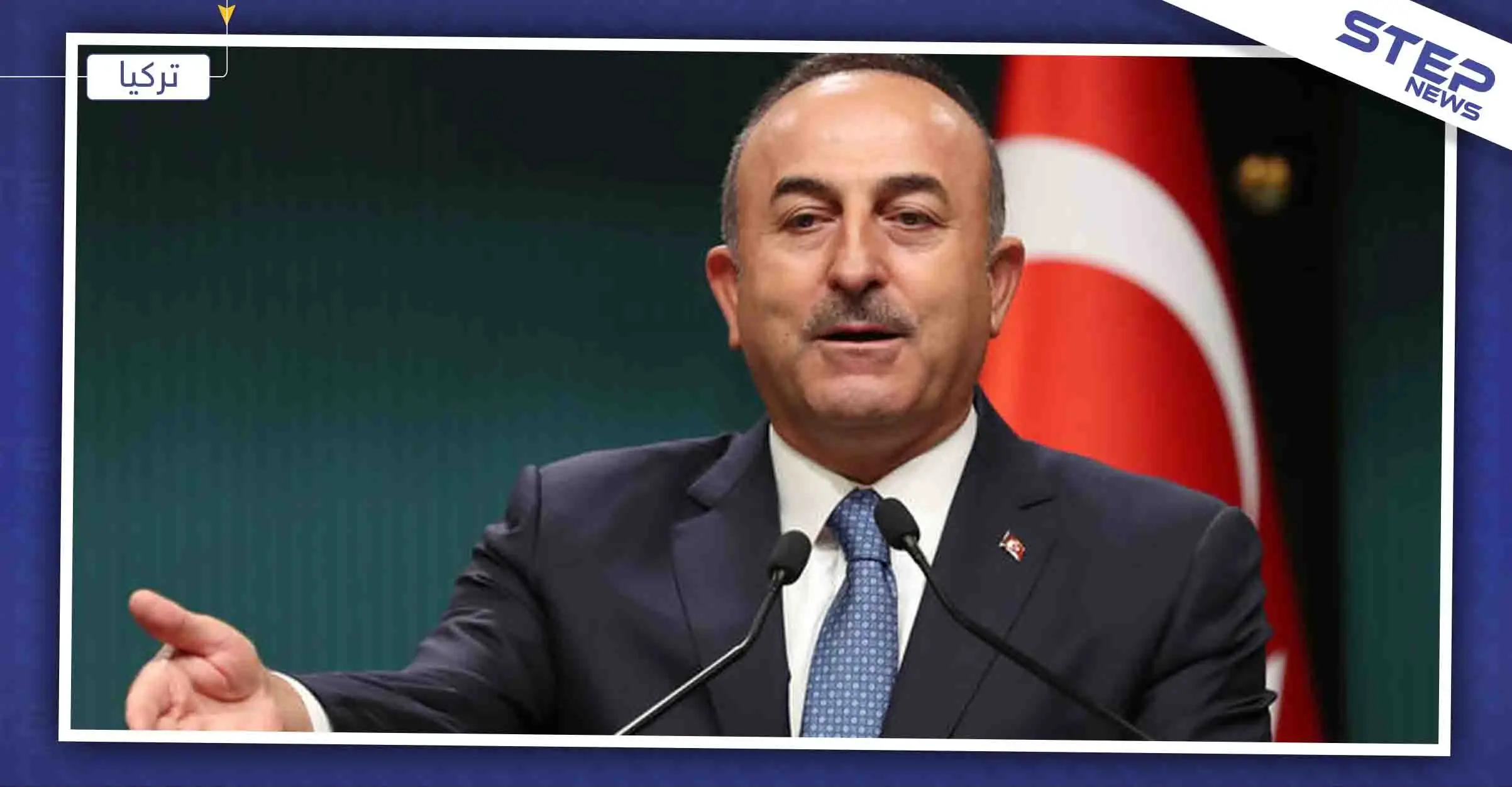 أوغلو: الأسد يتعاون مع "ي ب ك" وتركيا ستعاود "نبع السلام" بعد 35 ساعة: شرق الفرات