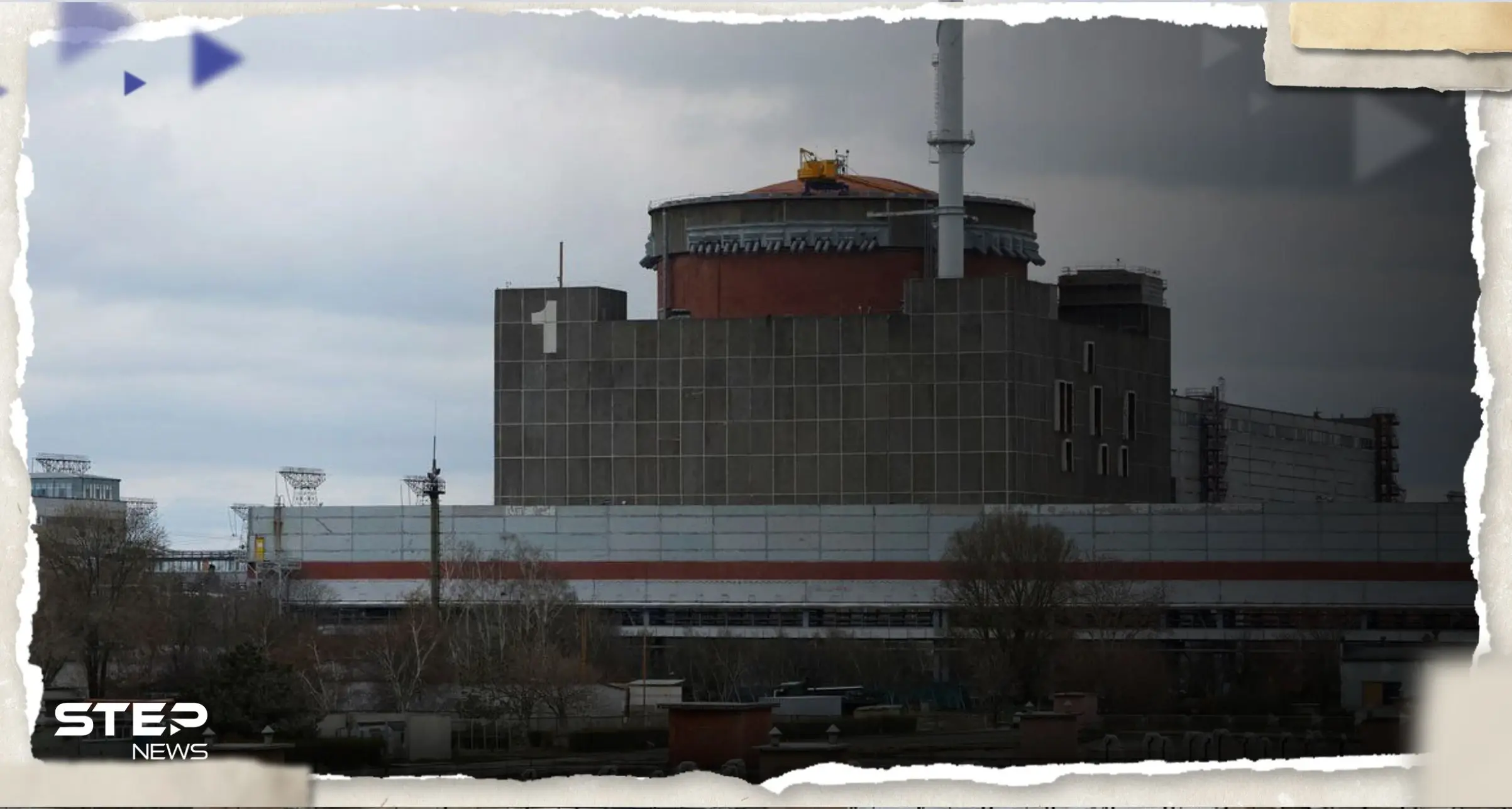 انقطاع الكهرباء عن محطة زابوريجيا النووية وروسيا ترفع الطوارئ: محطة زابوريجيا النووية