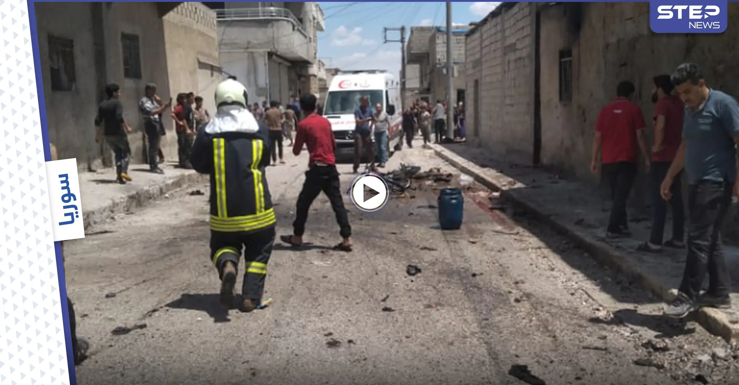 بالفيديو|| مقتل رجل وزوجته وطفلتهما على دراجة نارية بانفجار عبوة ناسفة أثناء محاولتهم زراعتها بجرابلس(صور): مدينة جرابس