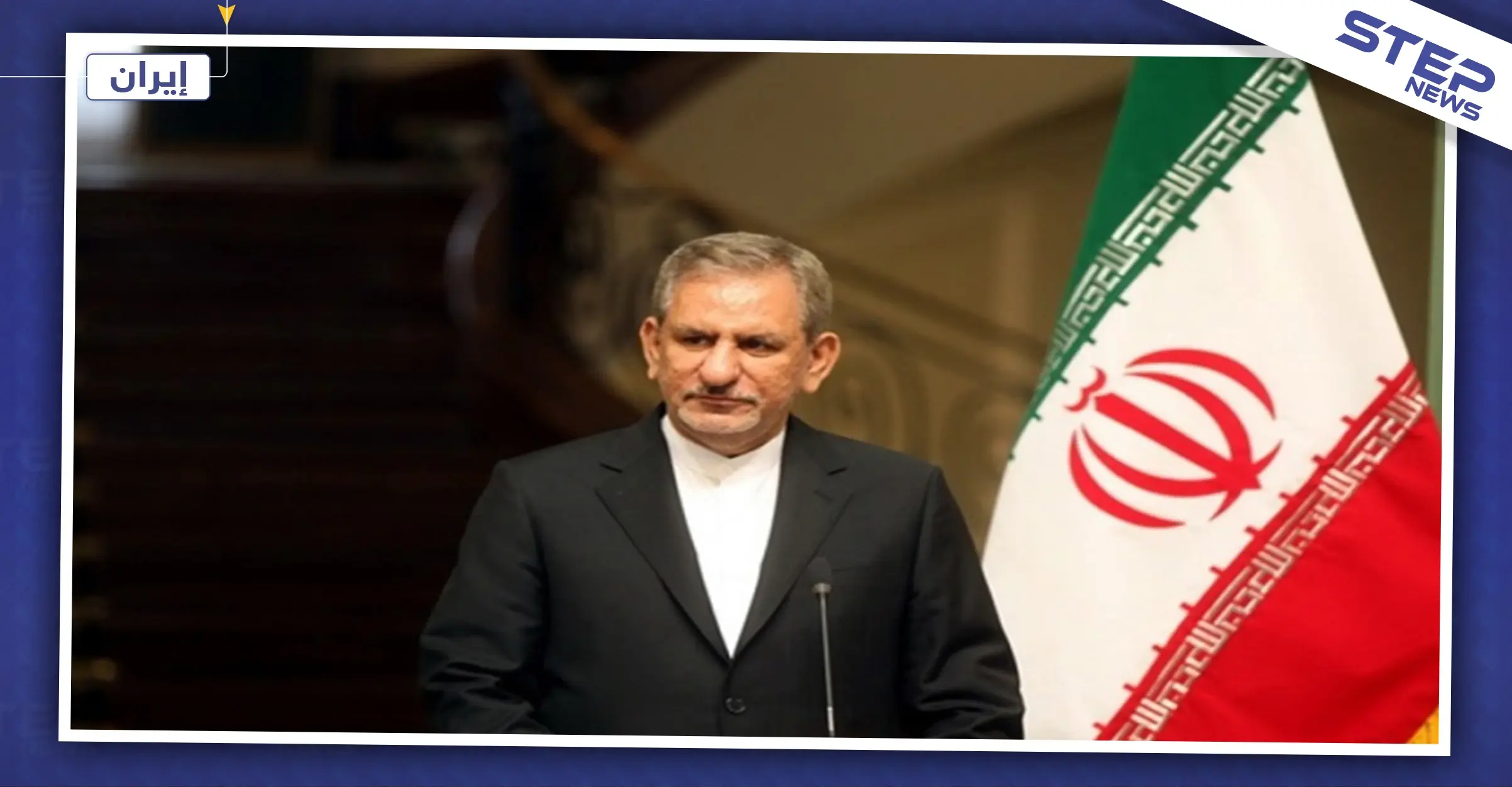 بالأسماء.. أنباء عن استقالة مسؤولين إيرانيين رفيعي المستوى: اخبار العالم