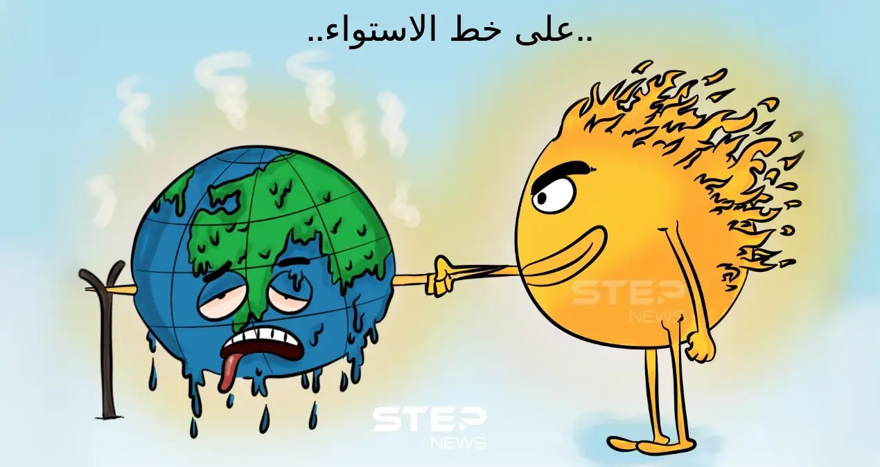 موجة حر تضرب معظم دول العالم: كاريكاتير