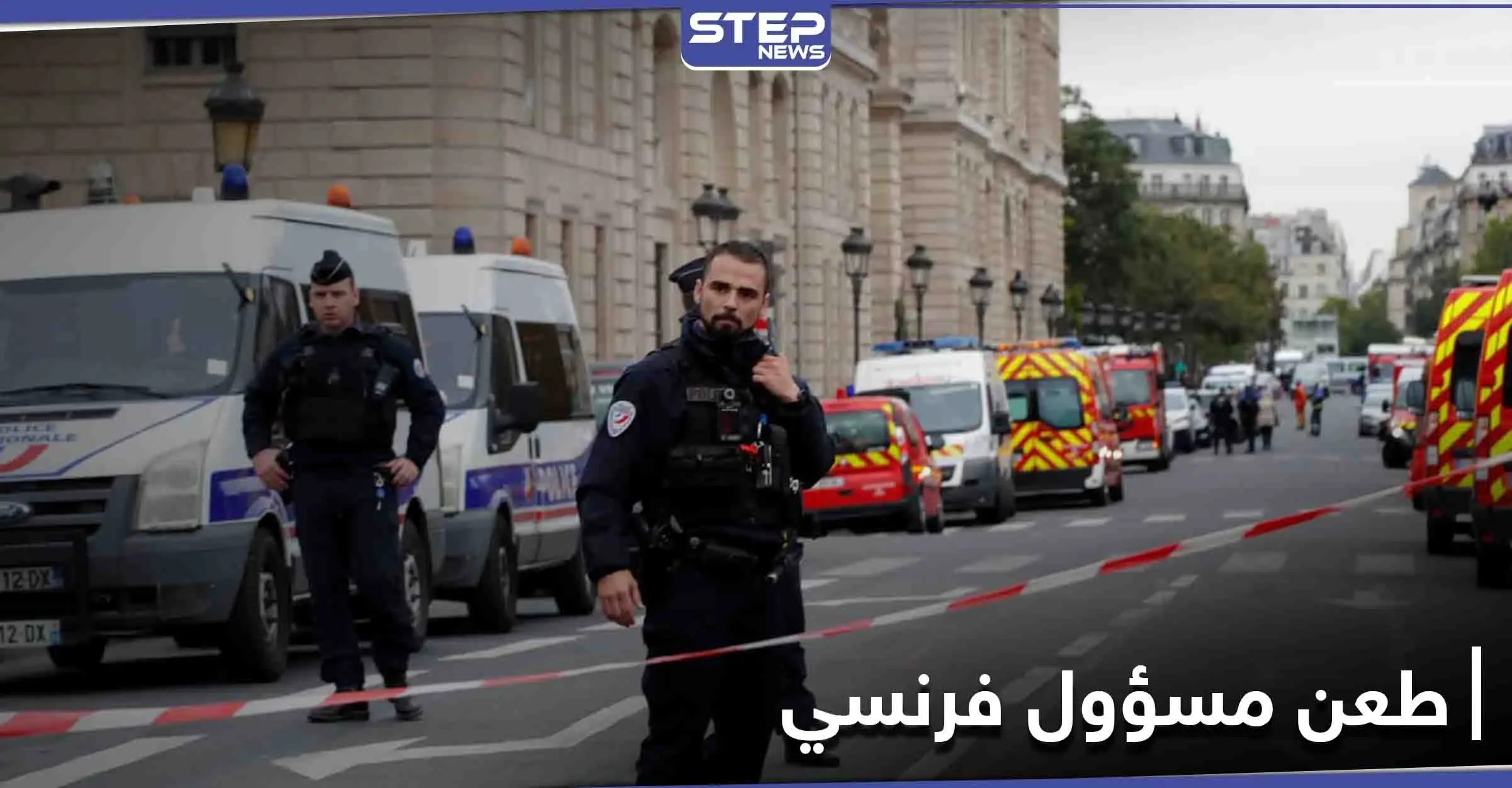 لاجئ سوداني يقتل مسؤول رفض طلب لجوءه في مدينة بو الفرنسية: لاجئ سوداني