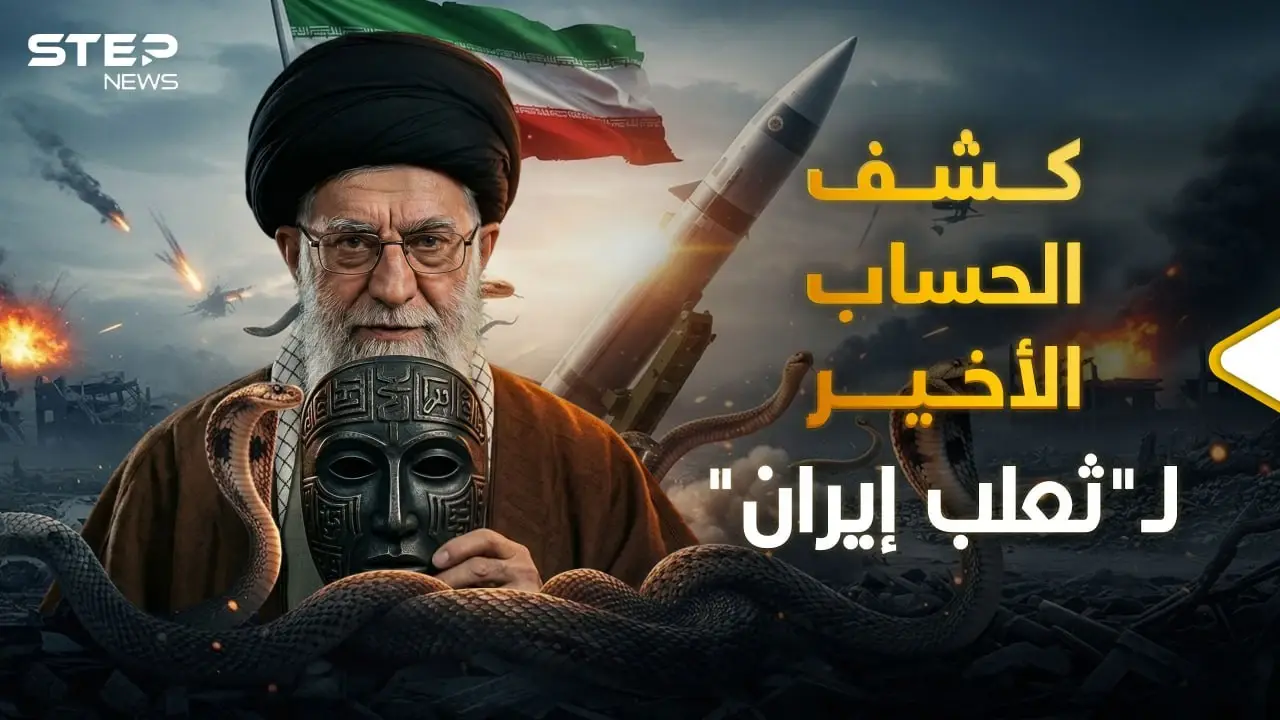 الوجه المرعب لـ خامنئي.. زاهد سرق إيران، "ولي فقيه" بالتزوير، وخادع العرب بخرافة "القدس"!: الوجه المظلم لخامنئي