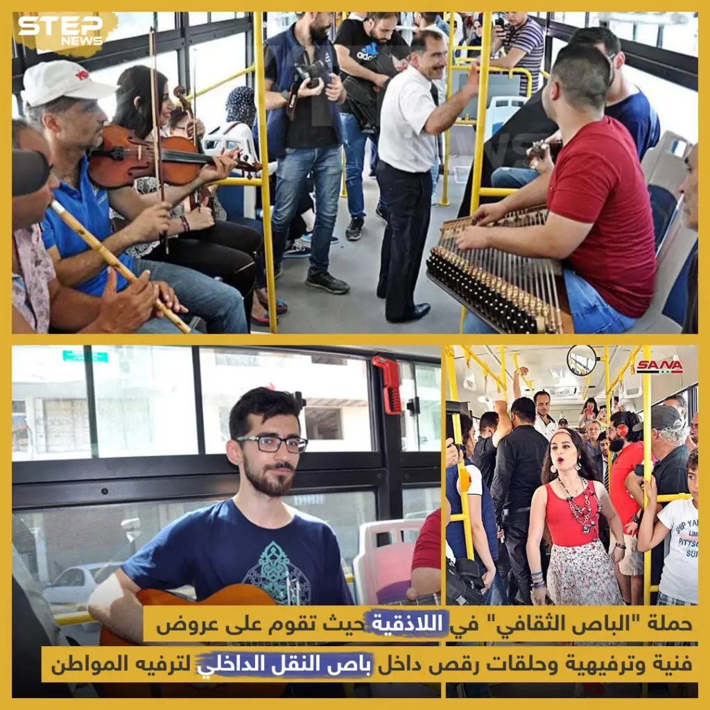 حملة الباص الثقافي  .. بس وين بدو يقعد المواطن يا ترى ????????: خبر وصورة