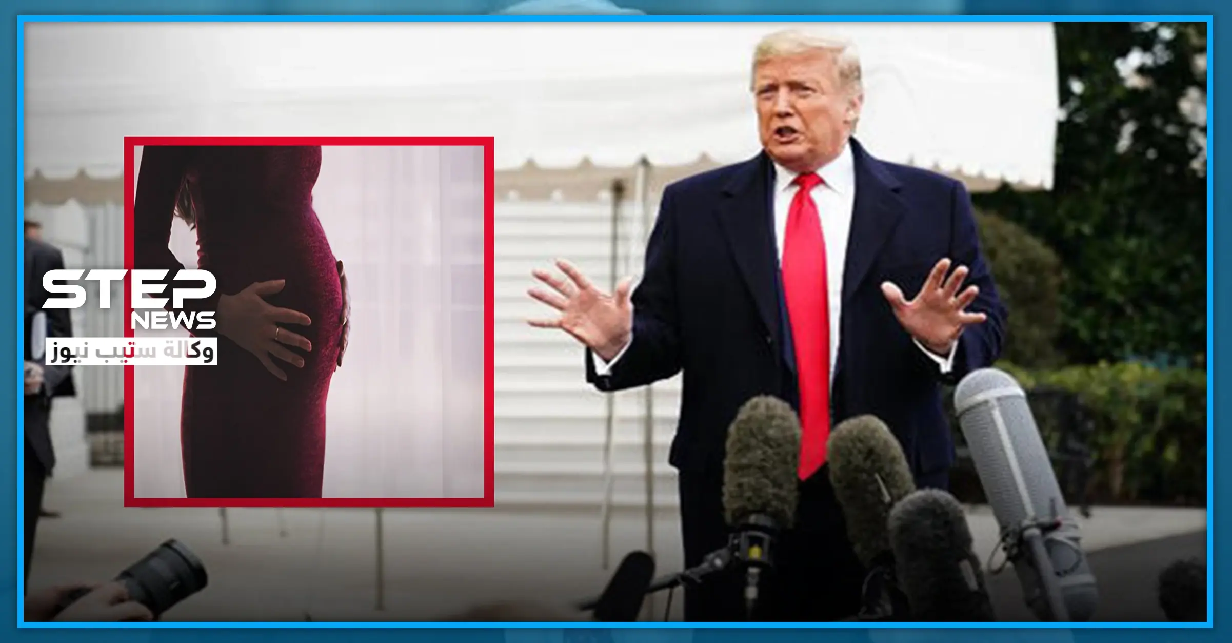 "النساء الحوامل" جبهة ترامب الجديدة لمواجهة الهجرة: سياحة الولادة