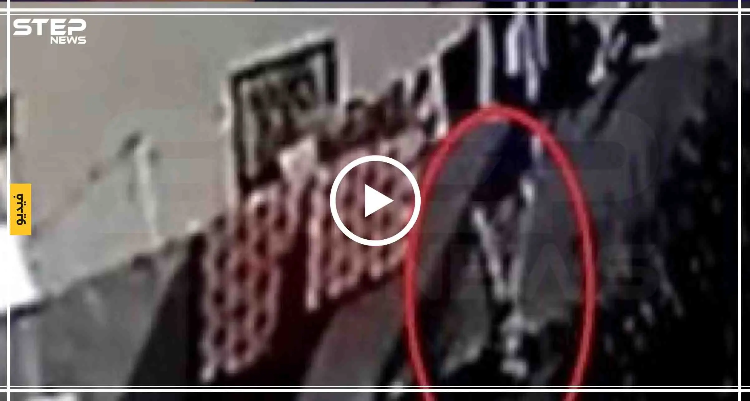 شاهد بالفيديو|| أب أردني وأم سورية يُعذّبان طفلتهما بطريقة وحشية: الأردن