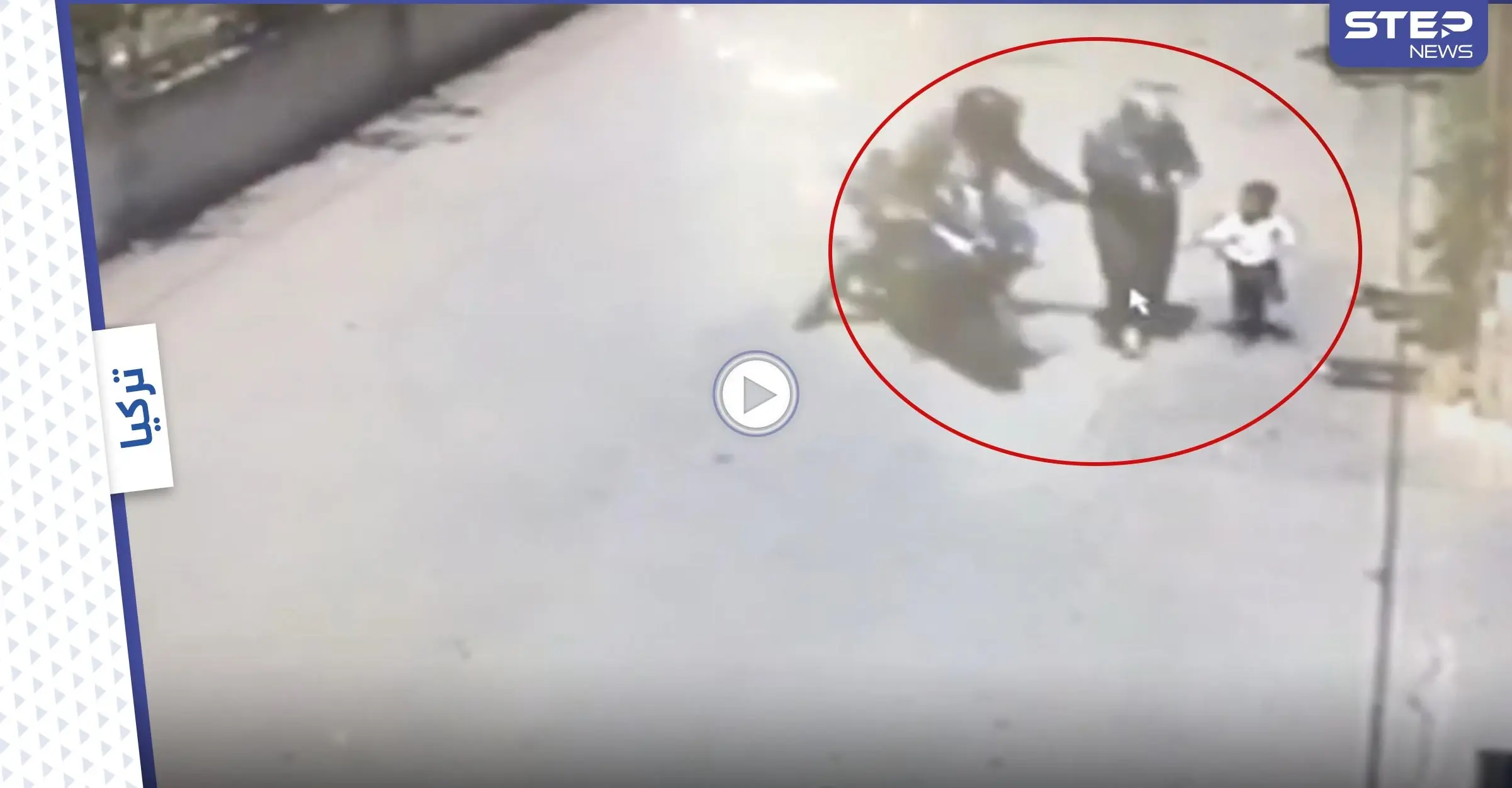 بالفيديو|| سائق دراجة نارية تركي يضايق امرأة ويجرها خلفه وسط الطريق والناس يهرعون لمساعدتها: وسائل إعلام تركية