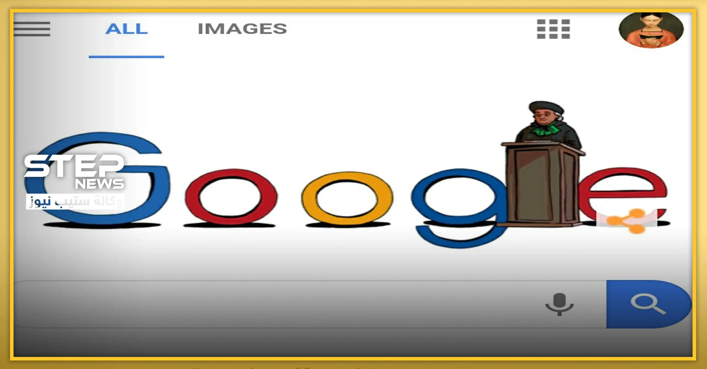 تعرّف على "الأم العاملة المثالية" والمحامية المصرية الأولى التي احتفلت بها غوغل: شخصيات