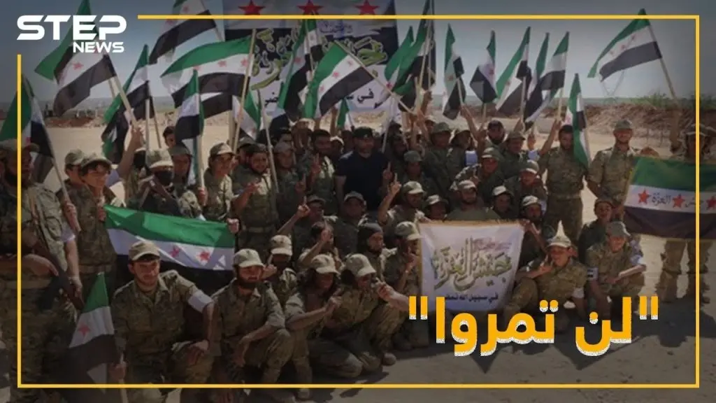 "لن تمروا... روسيا قاتل لا ضامن" .. هل يرافق بوتين دوريات أردوغان!؟: فيديوغراف