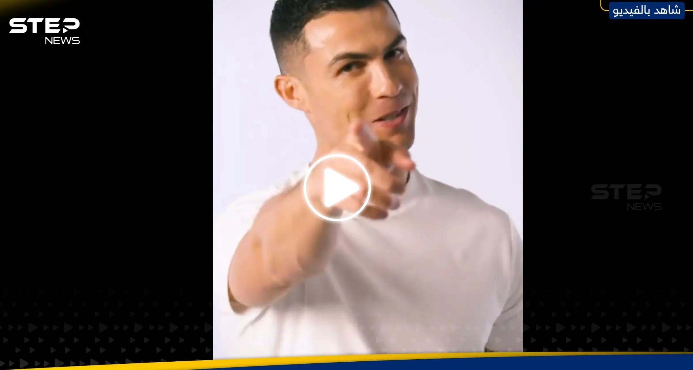 في عيد ميلاده الـ39.. كريستيانو رونالدو يشعل حماس جماهير النصر بـ"مفاجأة" (فيديو): النصر