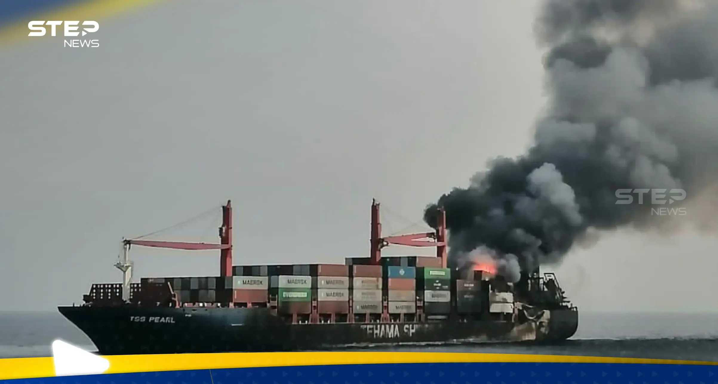 الحوثيون يطلقون صاروخ كروز باتجاه سفينة بالبحر الأحمر.. وبيان يكشف ما حدث: الحوثوين