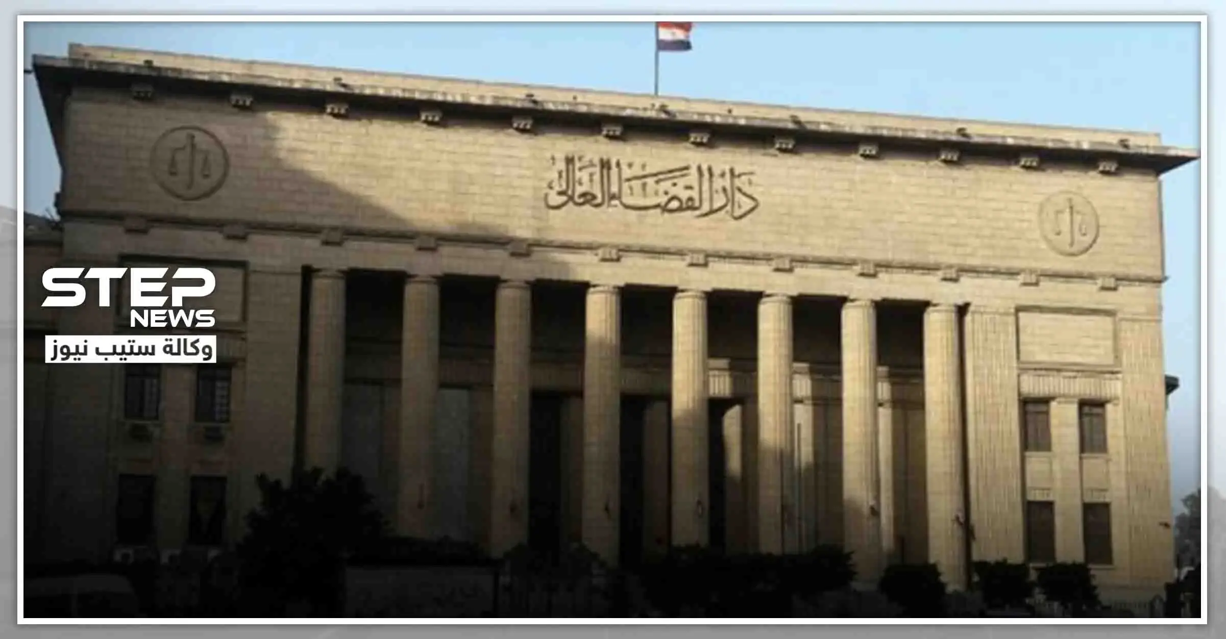 امرأة تقتل طفلي زوجها انتقاماً لعدم قدرتها على الإنجاب والمحكمة تتخذ قراراً حولها: محافظة البحيرة