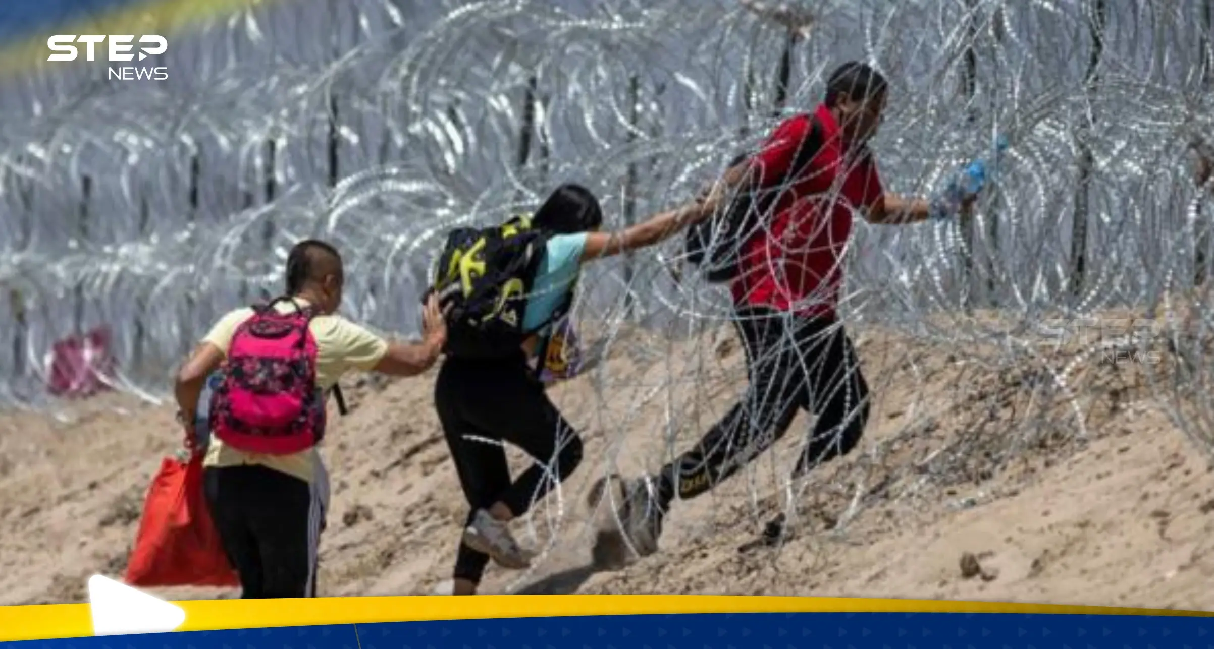 بالفيديو|| لماذا انتم هنا؟.. عدد من اللاجئين السوريين يعبرون الحدود الأمريكية المكسيكية: اخبار 24 ساعة