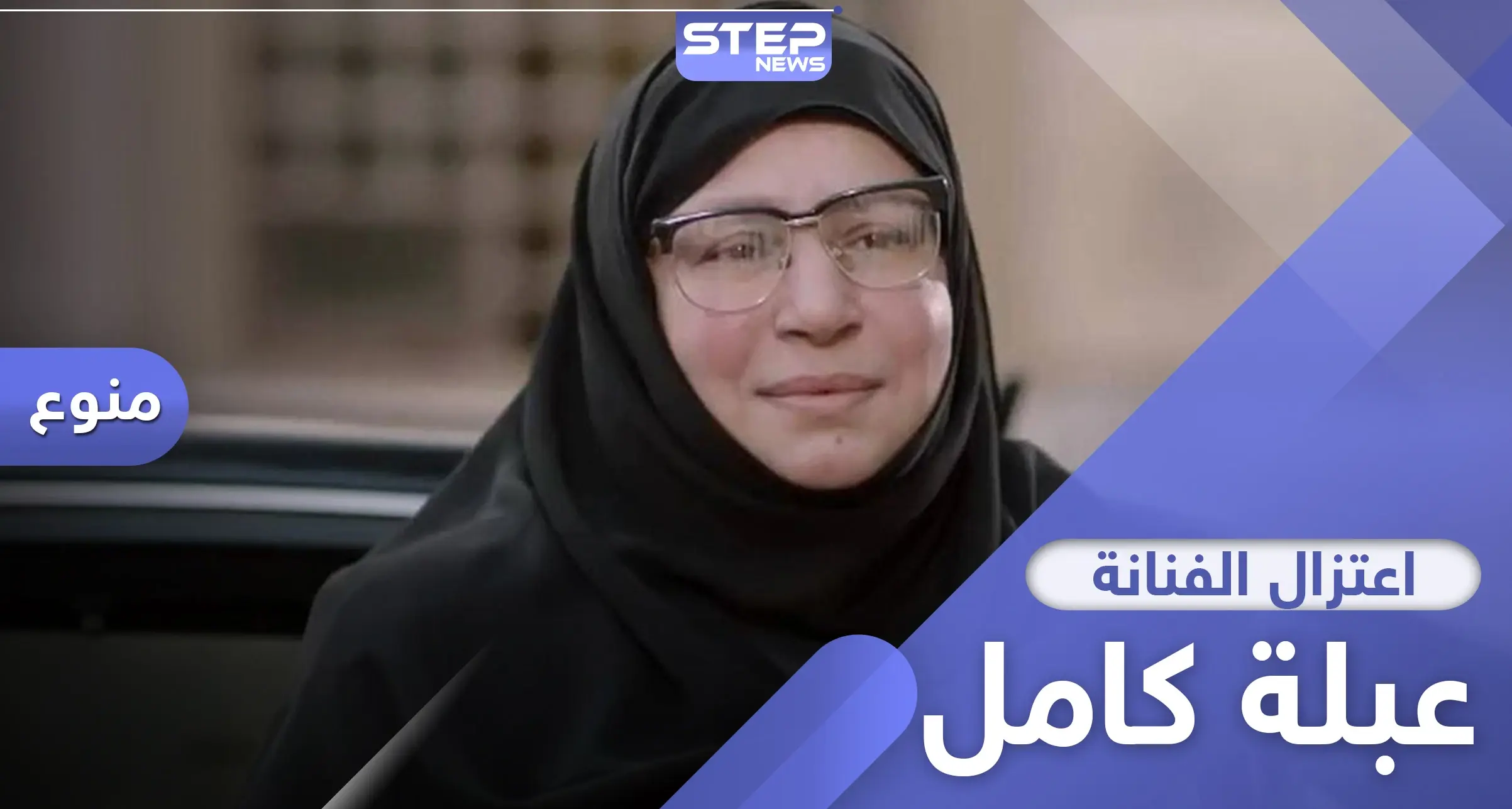 حقيقة اعتزال الفنانة عبلة كامل.. زوجها يكشف التفاصيل: مسلسل مصري