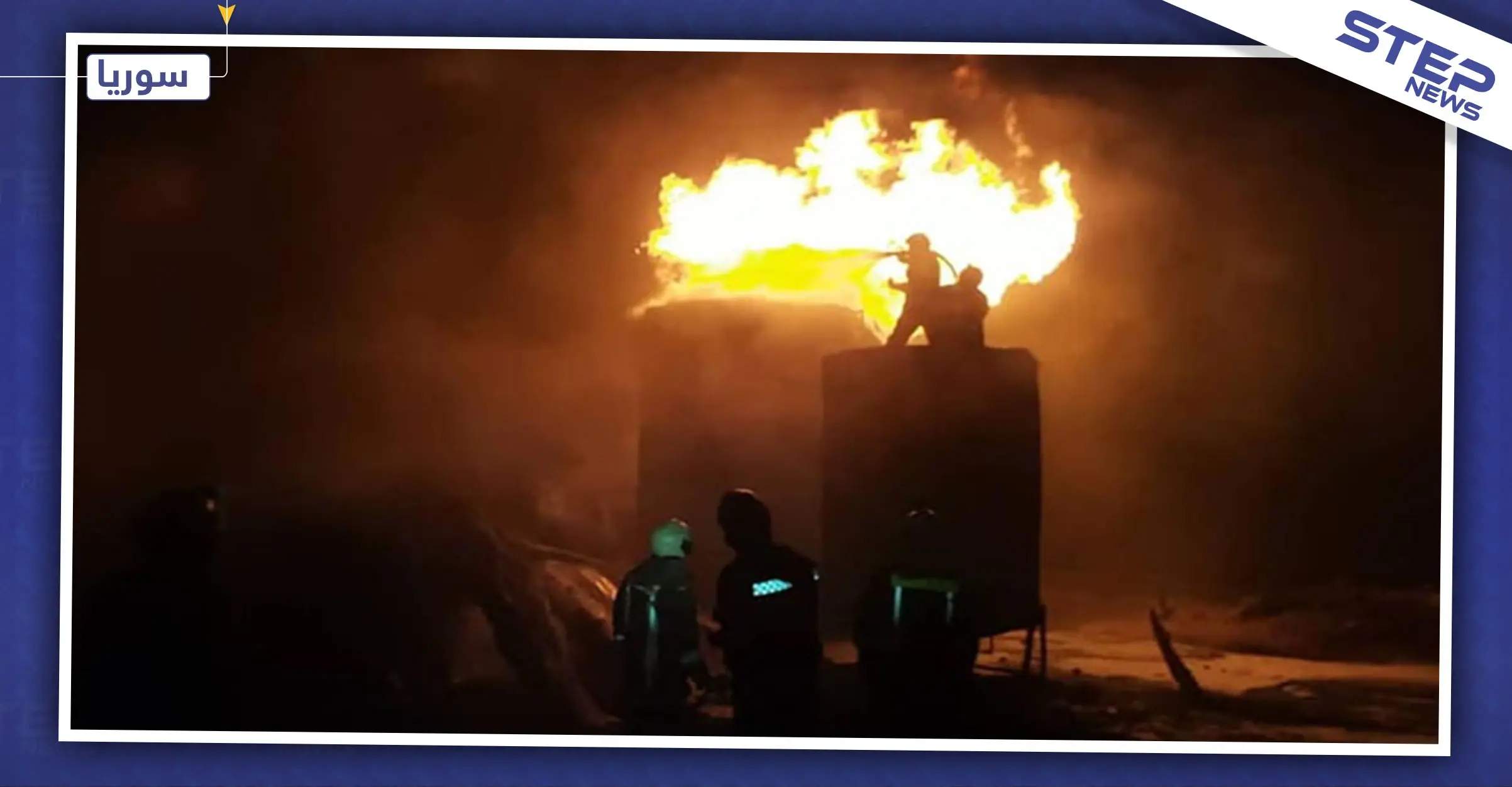 حصري || إسرائيل قصفت الحراقات شمالي حلب بالتنسيق مع "مسد".. والرسالة من الغارات!: جرابلس