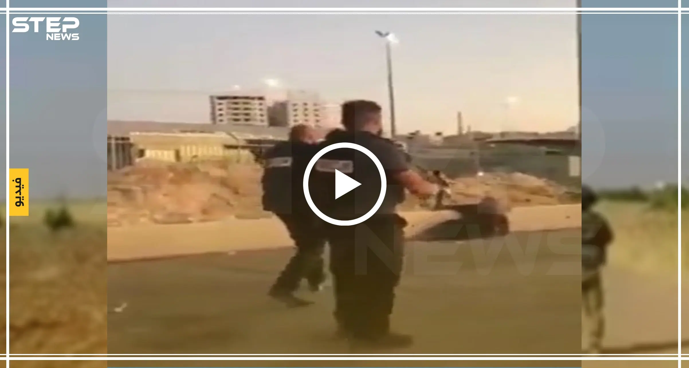 قوات الاحتلال الإسرائيلي تقتل سيدة فلسطينية شمالي القدس رميًا بالرصاص!! (فيديو): مقتل امرأة