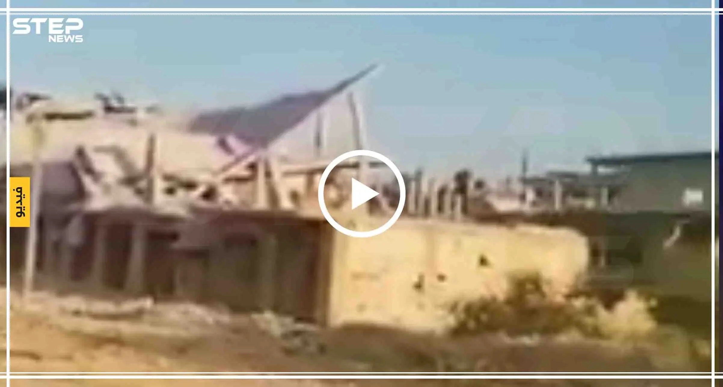 شاهد بالفيديو: قوّات النمر تُهنّئ المواليين بعيد الأضحى من داخل "الهبيط" جنوب إدلب: إدلب