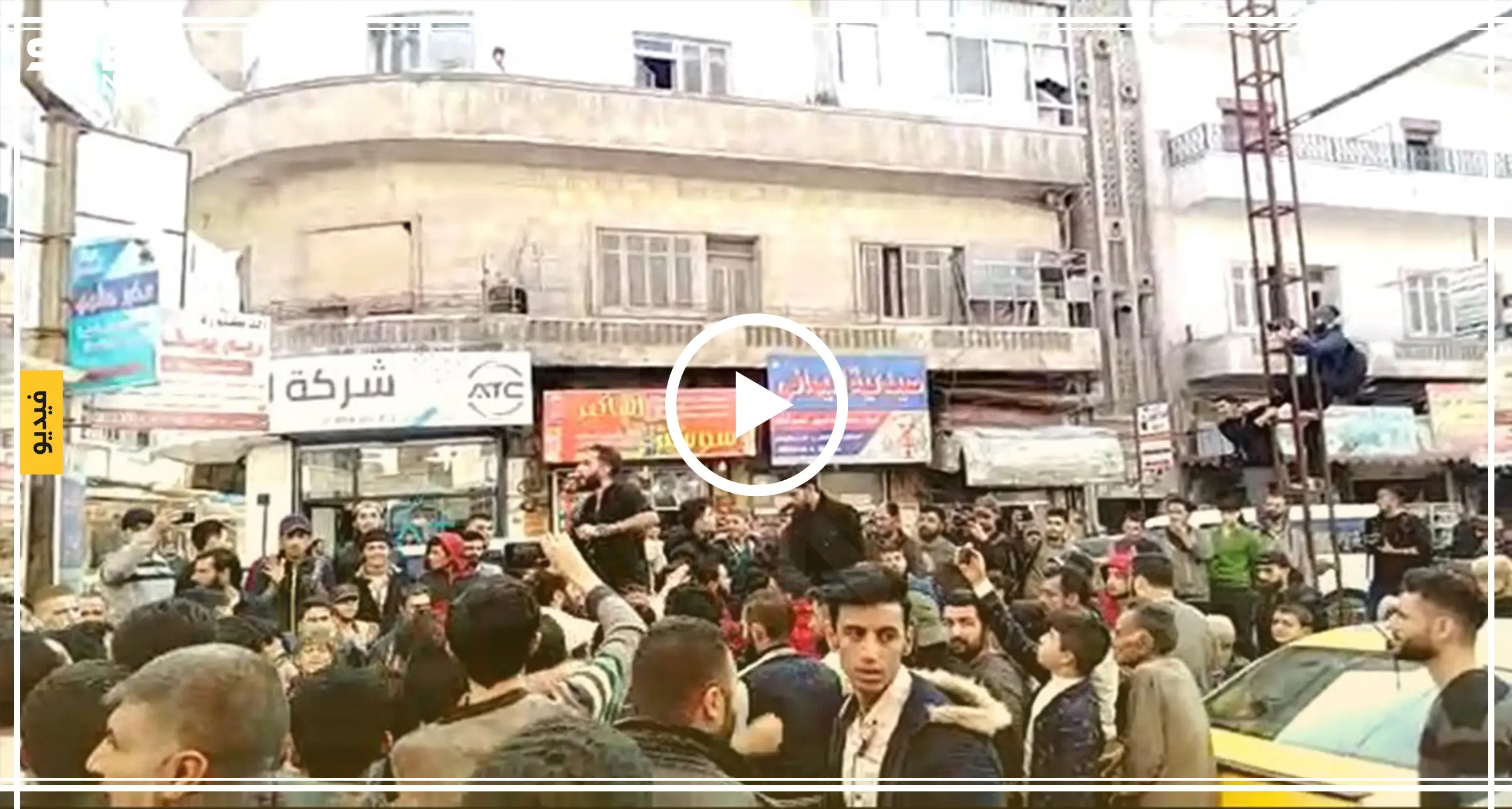 مظاهرة حاشدة في مدينة إدلب نصرة لمدينة كفرتخاريم المحاصرة: كفرتخاريم