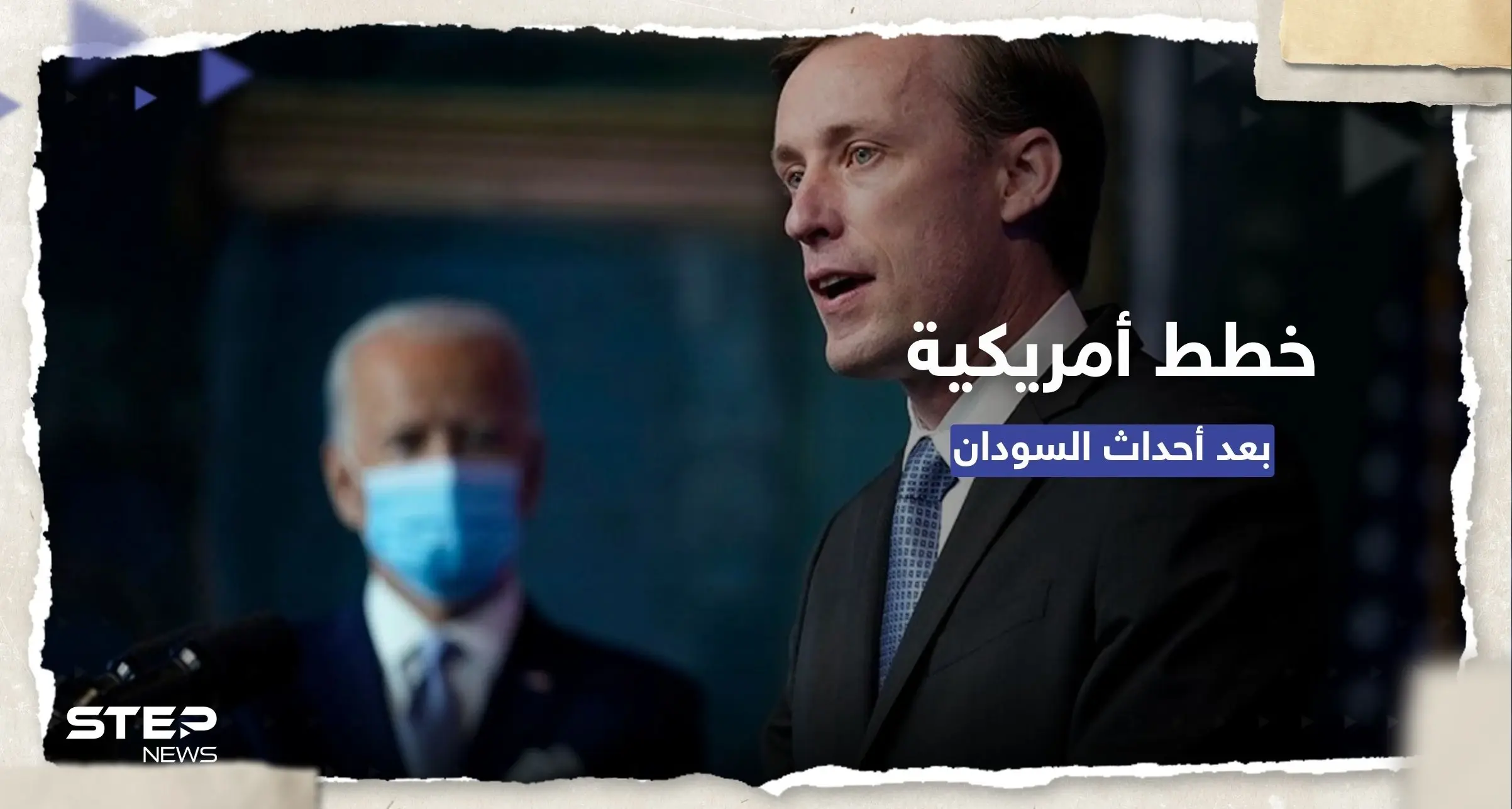 بايدن يأمر بنشر "قدرات في المنطقة" بعد أحداث السودان: الدعم السريع