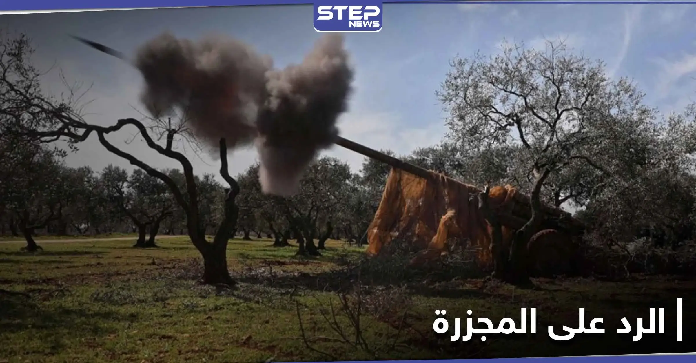 مقتل ضباط روس وعشرات العناصر للنظام السوري بحملة رد من "الفتح المبين" على مجزرة الدويلة: كفرتخاريم