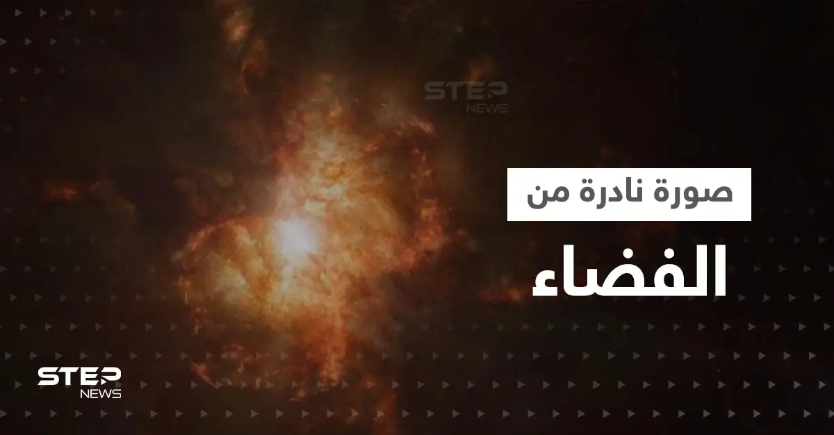 شاهد|| جيمس ويب يلتقط صورة "ساعة رملية نارية" تسبح في الفضاء: تلسكوب