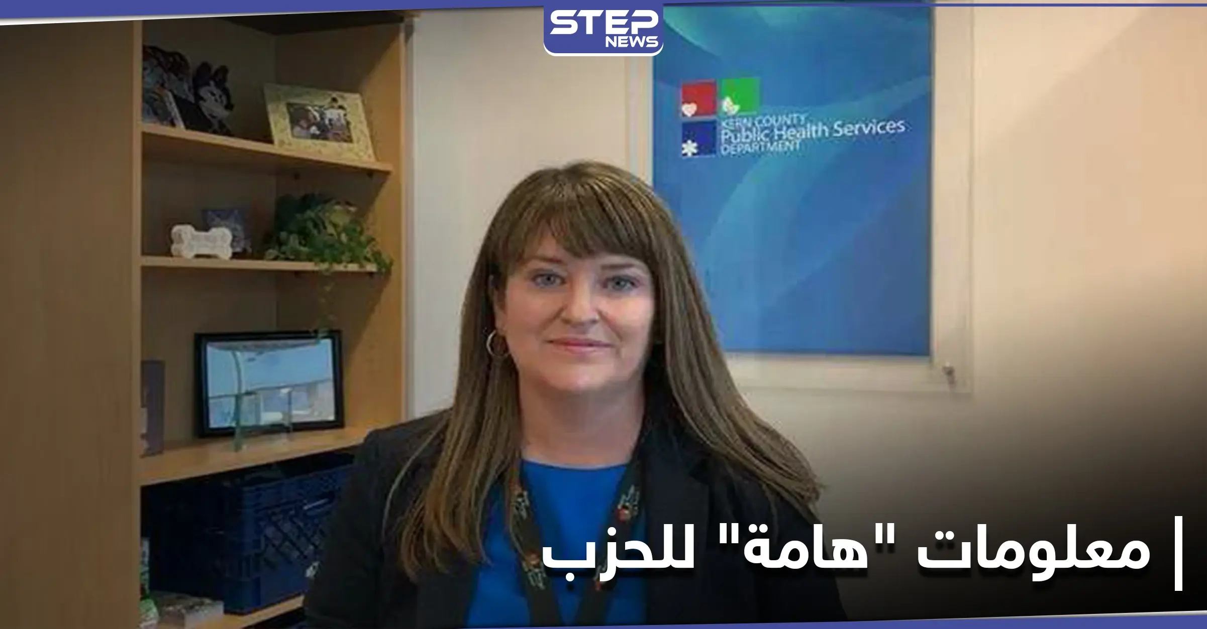 "علاقة غرامية" دفعت موظفة بالبنتاغون إلى تسريب معلومات سرية لحزب الله اللبناني: وزارة العدل الأمريكية