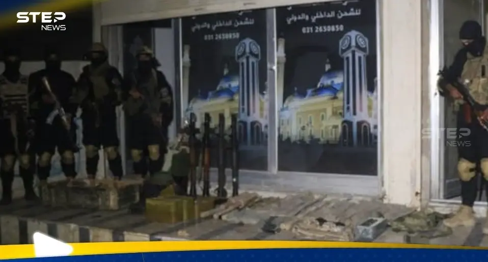 الداخلية السورية تعلن العثور على متفجرات في حمص كانت معدة "لعمليات إرهابية": الداخلية السورية