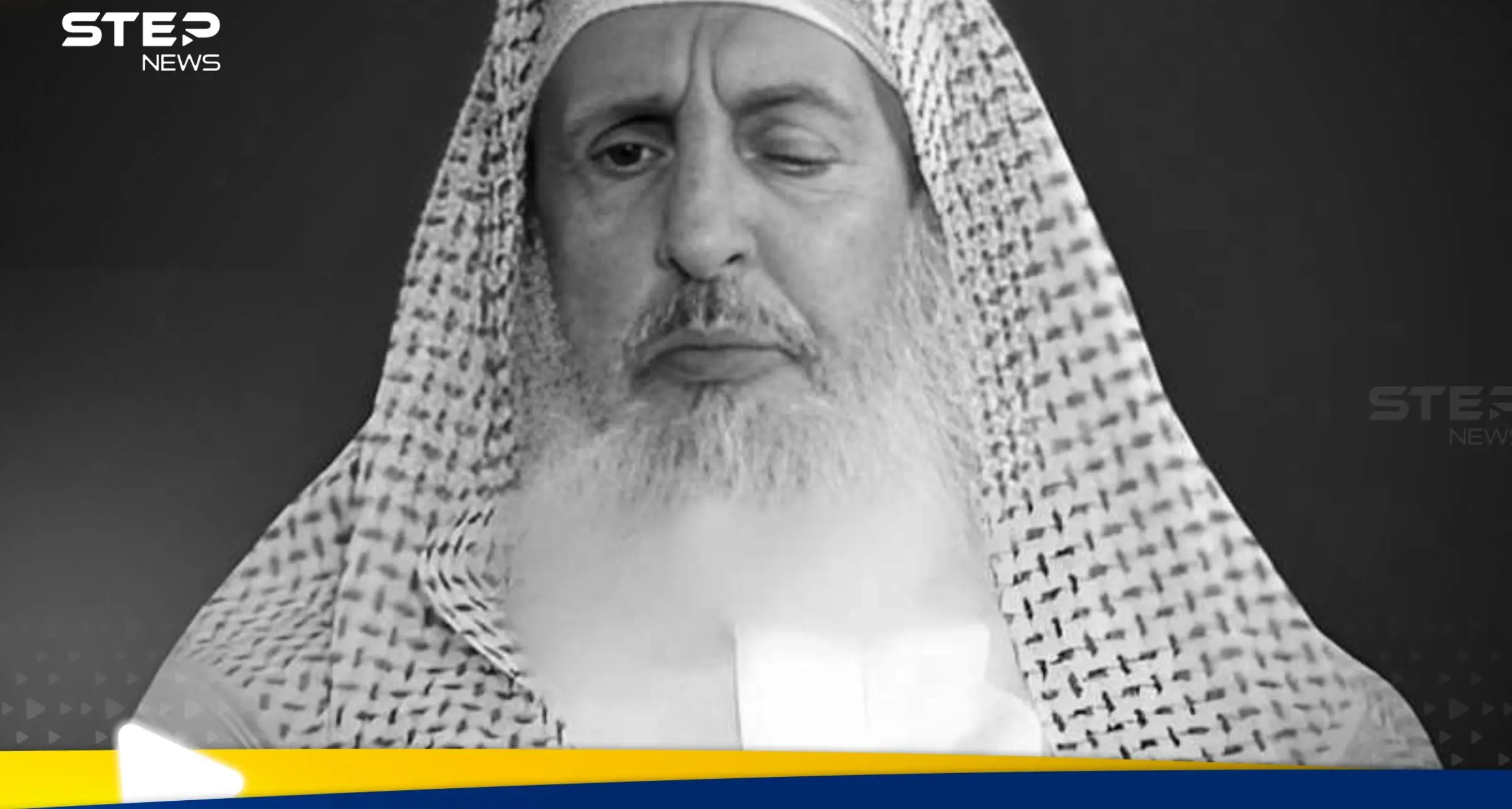 المملكة تعلن وفاة مفتي عام السعودية الشيخ عبد العزيز آل الشيخ: المملكة العربية السعودية