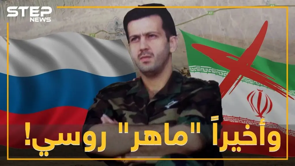 الفرقة الرابعة من عصمة إيران لعصمة روسيا واغراءات لماهر بـ"أنهار من التسليح المتطور": ماهر الاسد