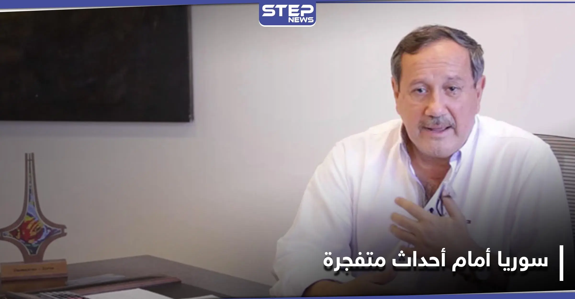 "أسماء الأخرس تتحرك".. فراس طلاس يكشف تفاصيل أحداث متفجرة ستشهدها سوريا قريباً: أسماء الأخرس