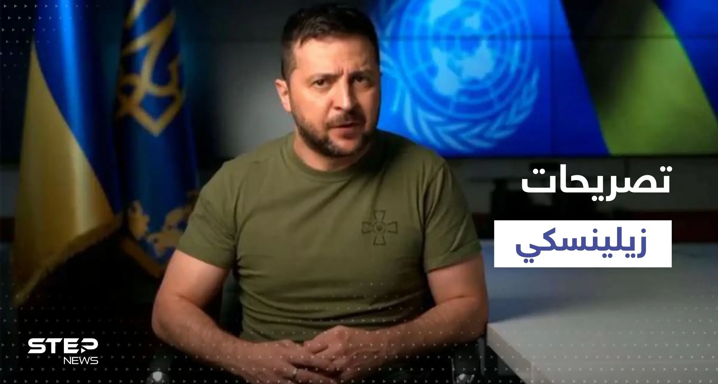 زيلينسكي يكشف سبب نجاح أوكرانيا في خيرسون والمكان الذي تدور فيه معارك صارمة: فلاديمير زيلينسكي