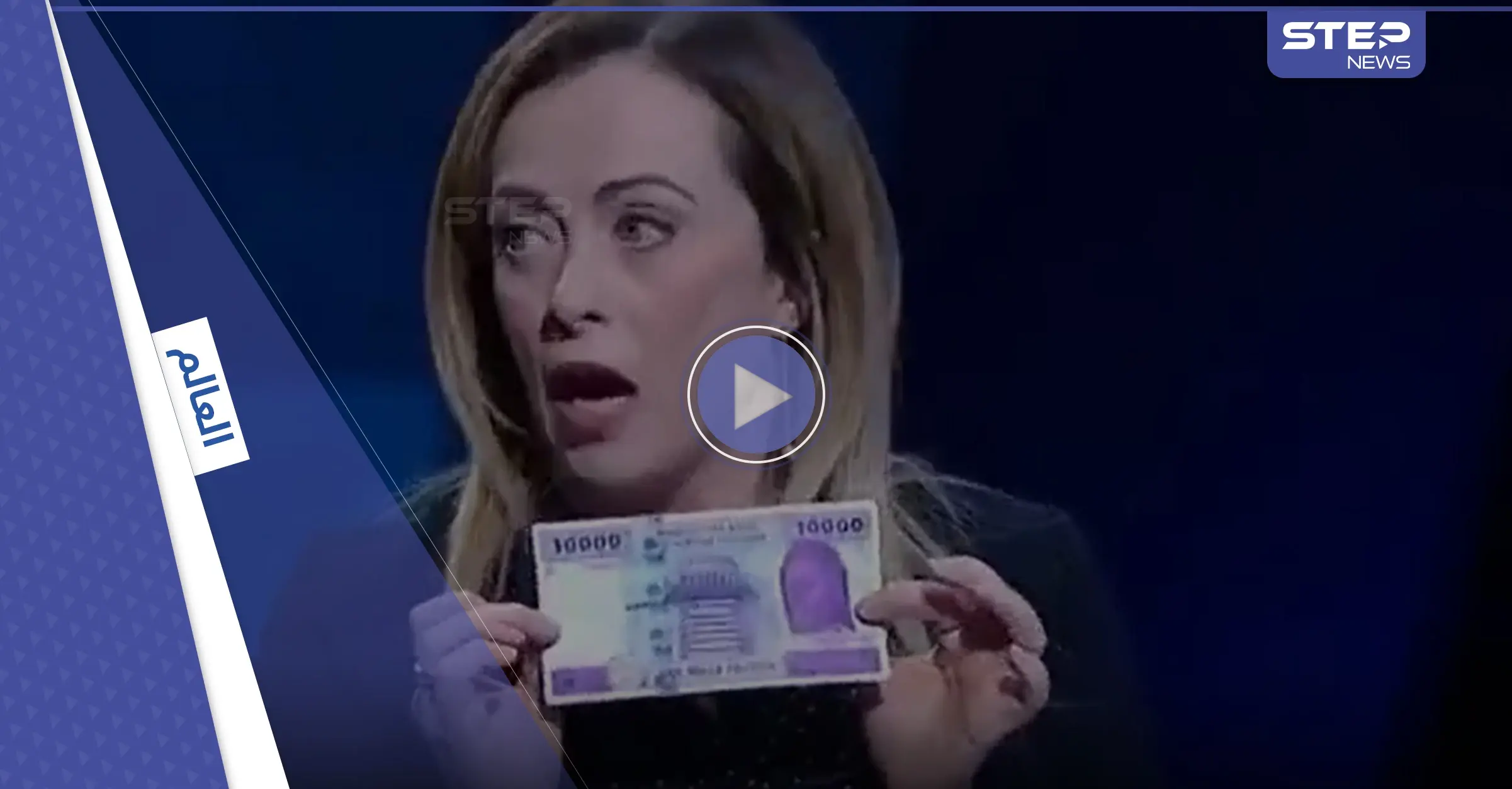 بالفيديو|| ميلوني تهاجم ماكرون و"تفضح" ملفات فرنسية مثير للجدل في إفريقيا: إفريقيا