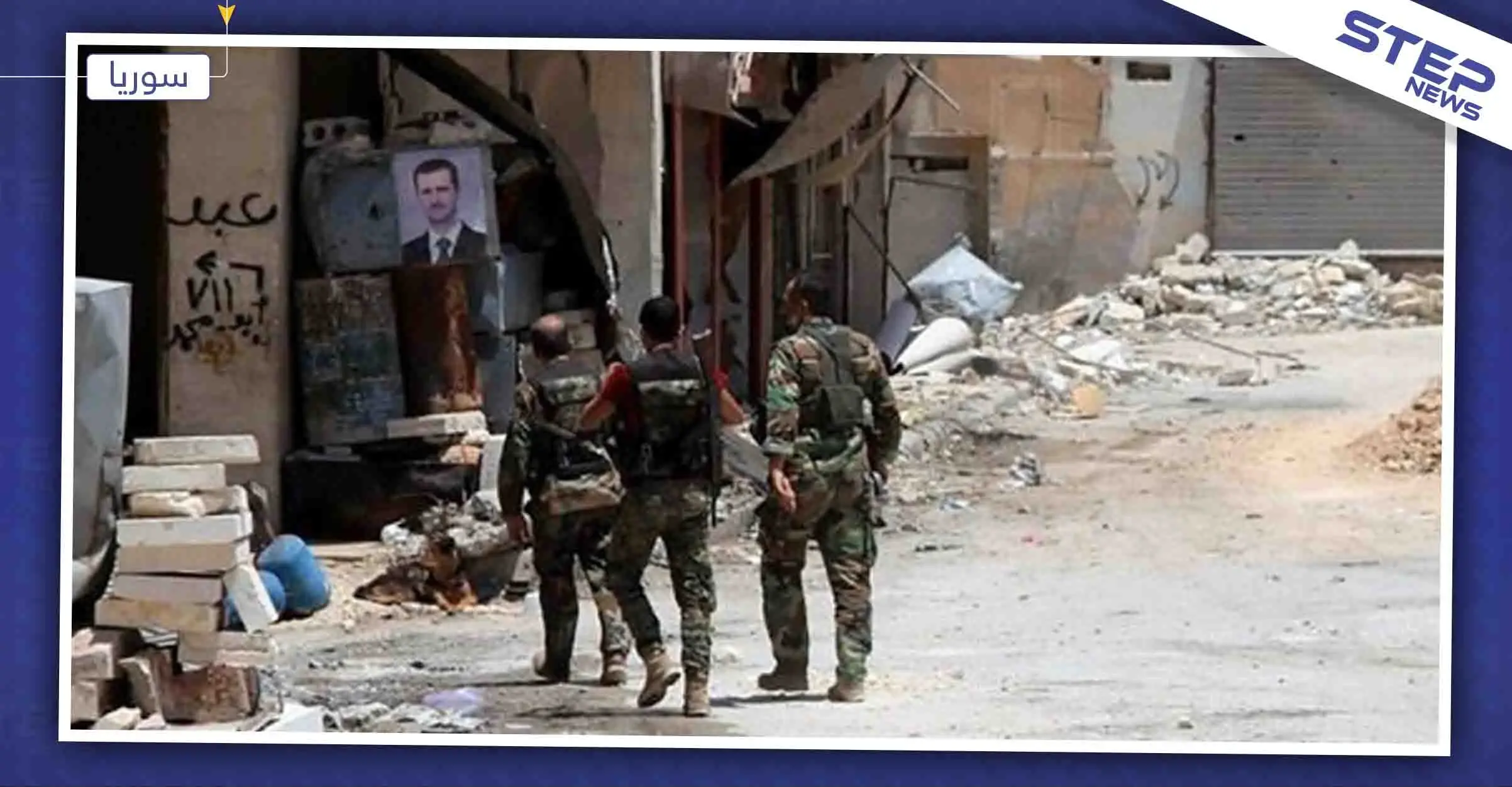 اشتباكات بين شبيحة حلب وميليشيا الحرس الثوري لتقاسم ممتلكات المدنيين: حلب