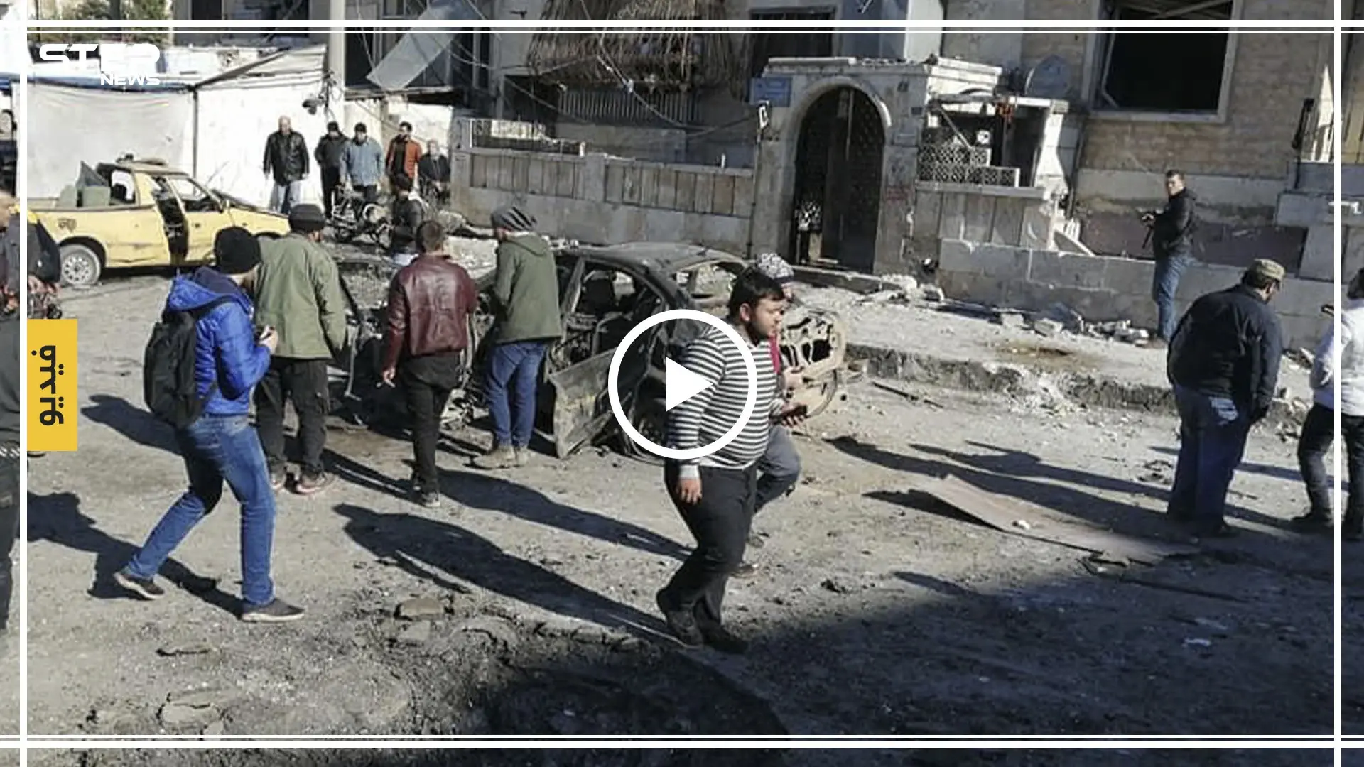 مشاهد حصرية|| كاميرا ستيب توثّق مجزرة إدلب المدينة وعشرات الضحايا كحصيلة أوليّة: قصف ادلب
