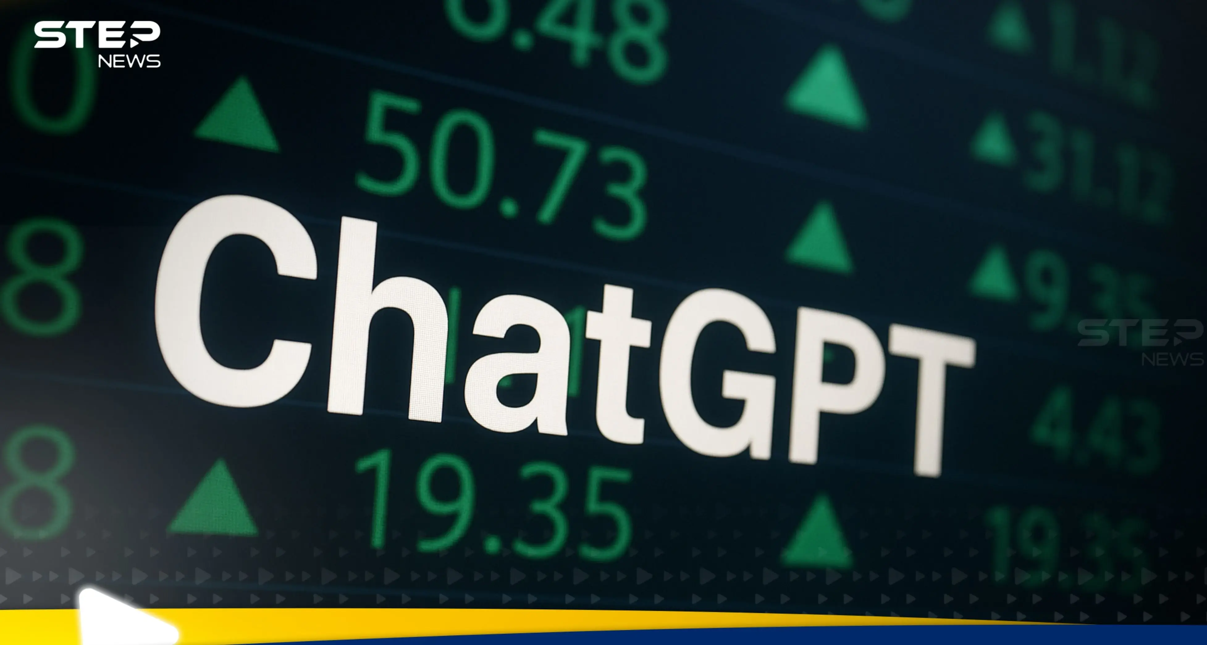 بعد بيع الأسهم.. قيمة مطورة تشات جي بي تي تصل إلى 500 مليار دولار: الذكاء الاصطناعي