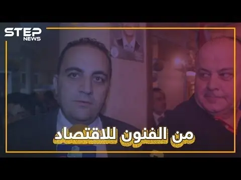 من كلية الفنون الجميلة إلى أكبر بالع للشركات السورية.. من هو وسيم قطان صاحب أكبر قفزة في العالم؟: فيديوغراف