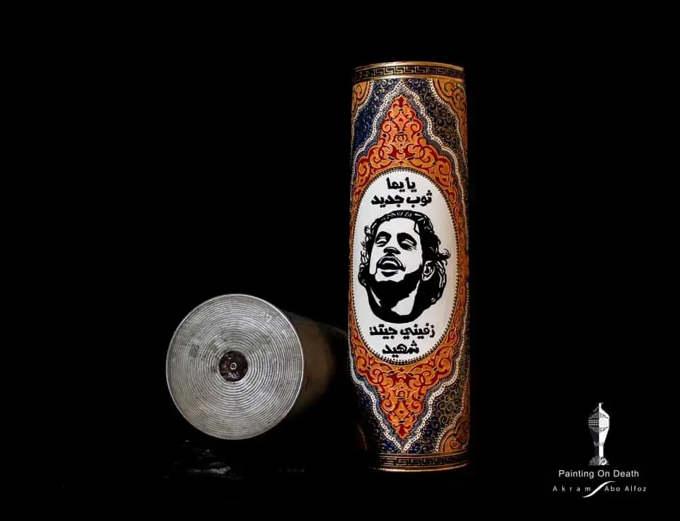 فنان سوري يخلد ذكرى الشهيد عبد الباسط الساروت على مخلفات القذائف (صور): الرسم على الموت