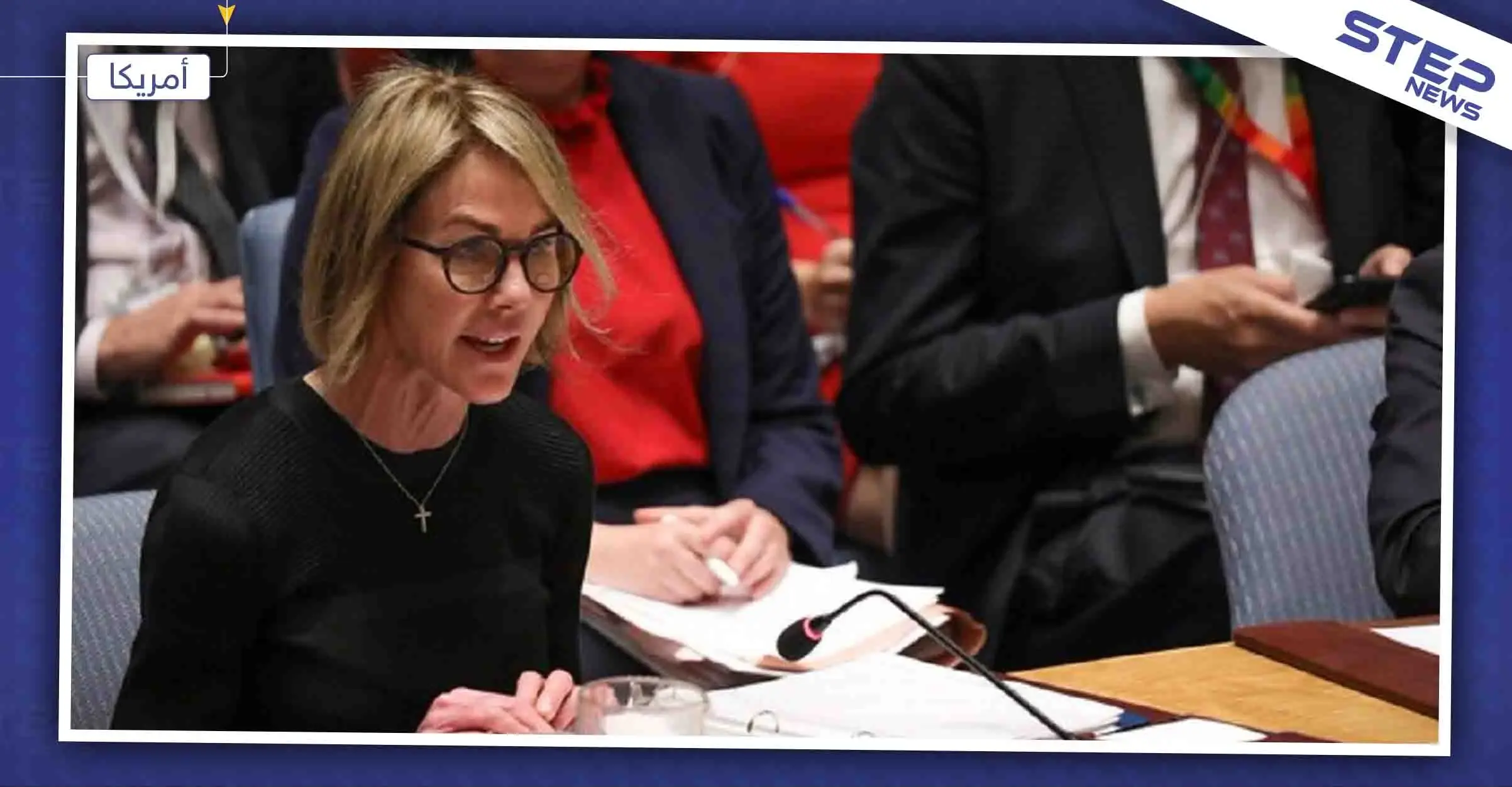 أمريكا تبرّر لمجلس الأمن قتلها لـ"سليماني" وتطرح الدخول مع إيران بمفاوضات بدون شروط: مجلس الامن