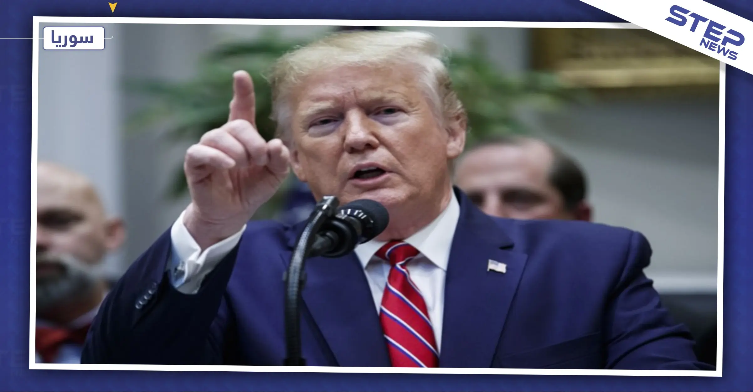 ترامب يوجه رسالة تحذير للنظام السوري وحلفائه بخصوص إدلب.. ومفادها: إيقاف القتل