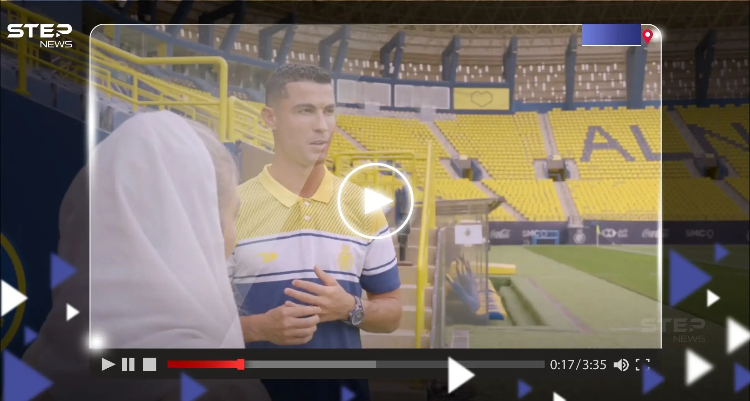 بالفيديو|| كريستيانو رونالدو يفاجئ النصر بتصريح تاريخي بعد أنباء رغبته العودة إلى أوروبا: العالمي