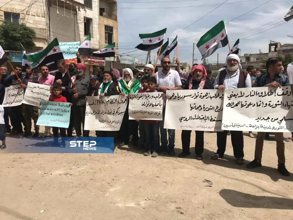 خروج مظاهرة في بلدة قباسين بريف حلب طالبت بإسقاط نظام الأسد: عدسة ستيب