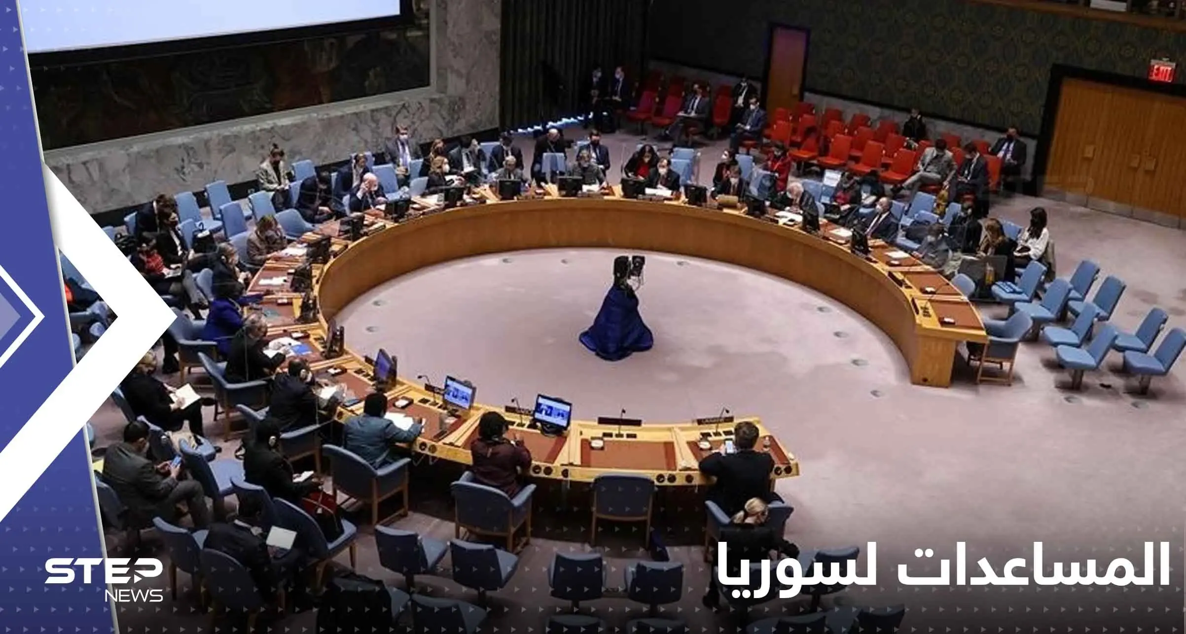 أمريكا تعلق على قرار مجلس الأمن حول نقل المساعدات لسوريا وتتحدث عن "الحد الأدنى": مجلس الامن