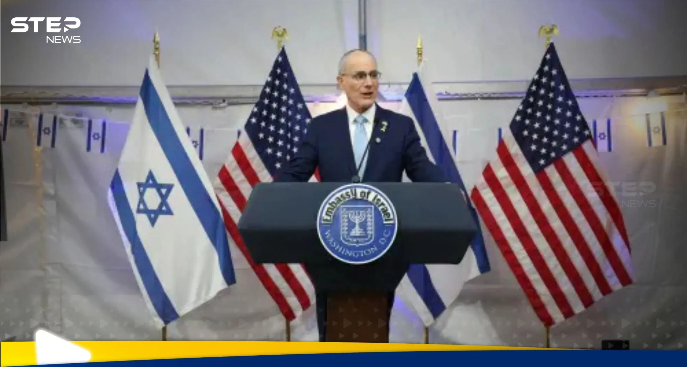 سفير إسرائيل يتوعد بمفاجأة "غير متوقعة" هذا الأسبوع في إيران.. ماذا تنوي تل أبيب فعله: سفير إسرائيل