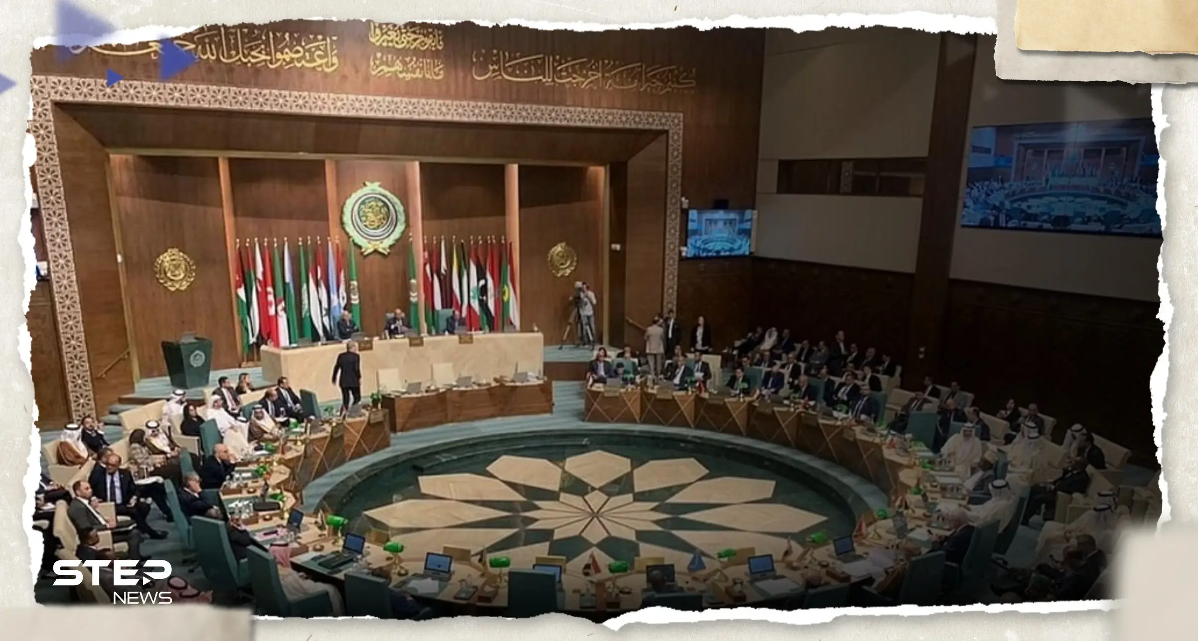 انطلاق اجتماع وزراء الخارجية العرب وبن فرحان وأبو الغيط يتطرقان لحضور سوريا: القمة العربية