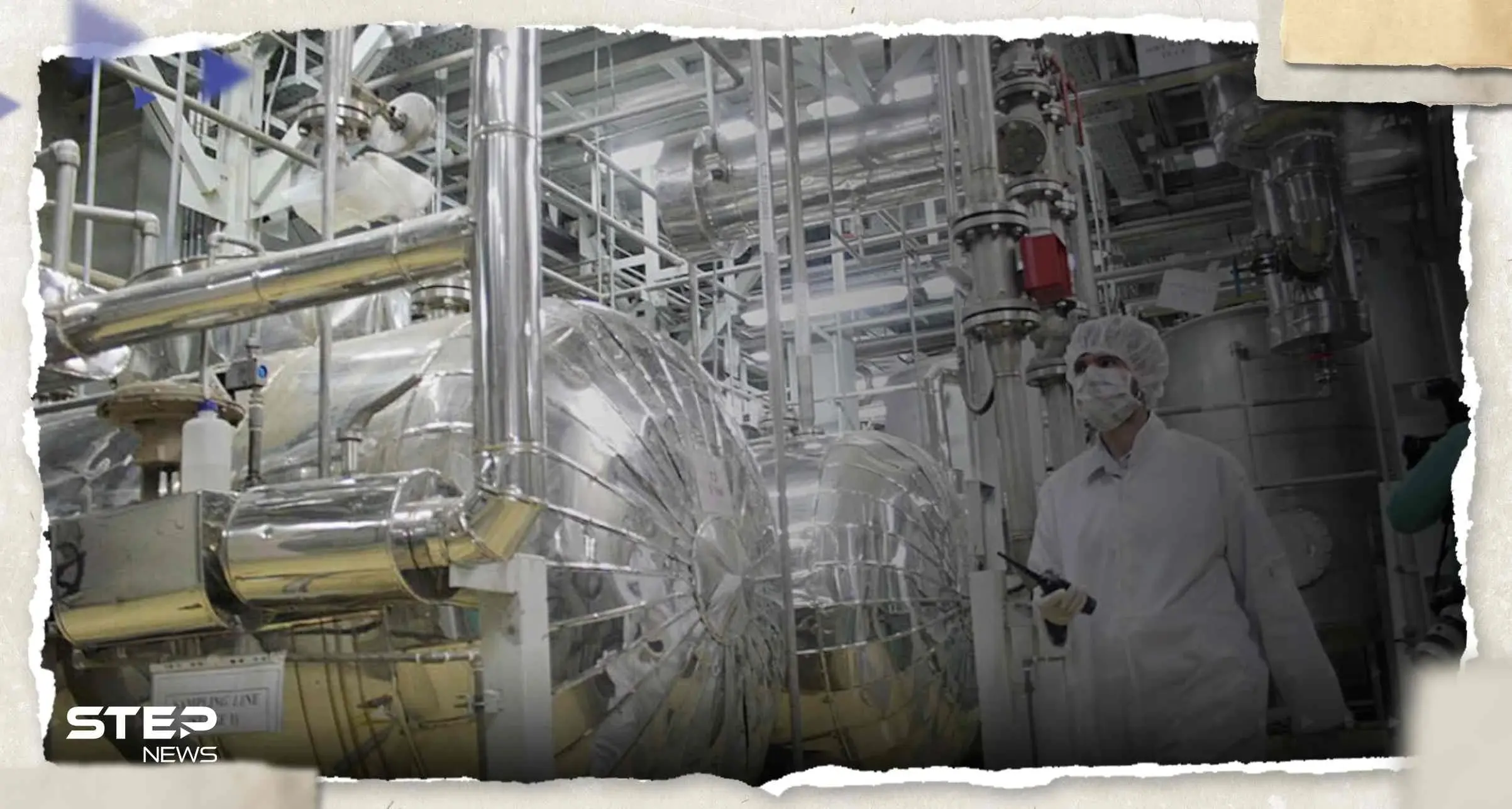 إيران تعلن المضي قدماً في تخصيب اليورانيوم وفق القانون المحلي: يورانيوم