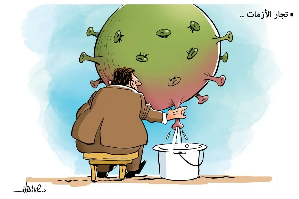 كاريكاتير || تجار الأزمات !: أزمة