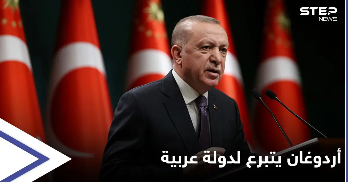 تبرع أردوغان لدولة عربية يألّب الشارع ضده وموالون يقترحون تقديم "السم" للمعتقلين المعارضين: الصومال