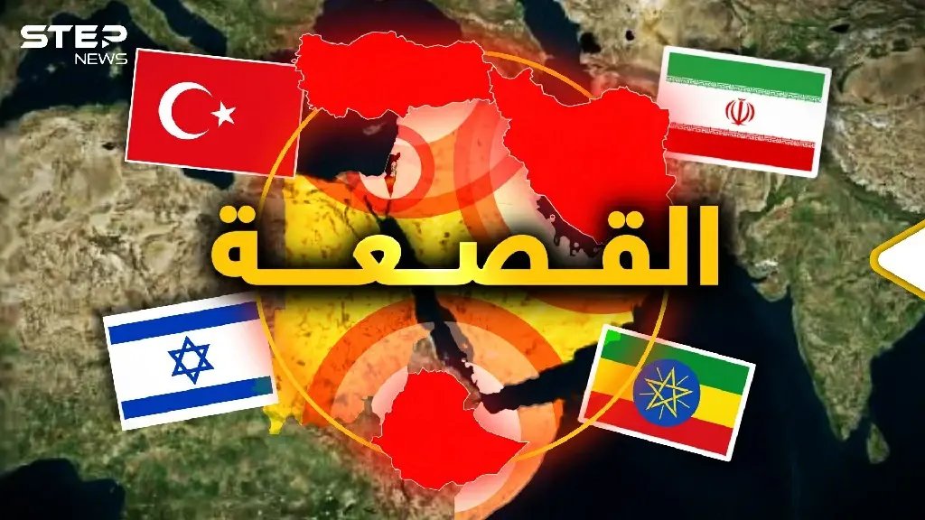 وثائقي | توشك أن تتداعى عليكم الأمم و"القصعة": فيديوغراف