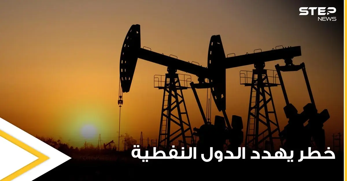 الأمم المتحدة تحذر من مشكلات رهيبة وخطر محدق طبيعي يهدد بلدان الخليج العربي الغنية بالنفط: دول الخليج العربي