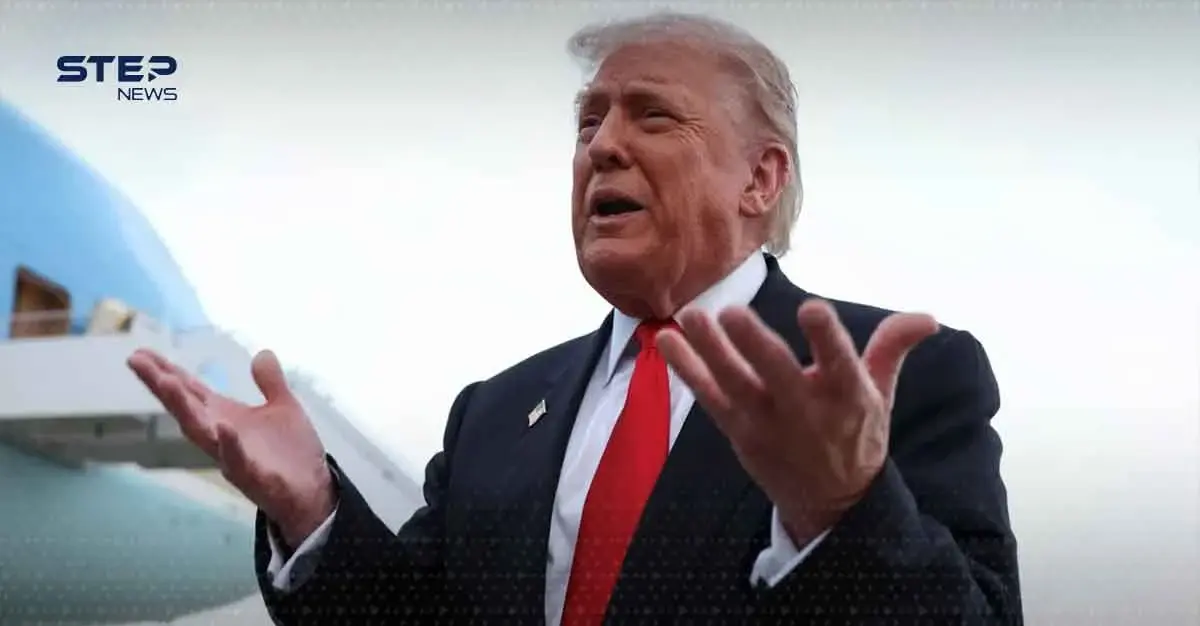 الرئيس الأمريكي دونالد ترامب